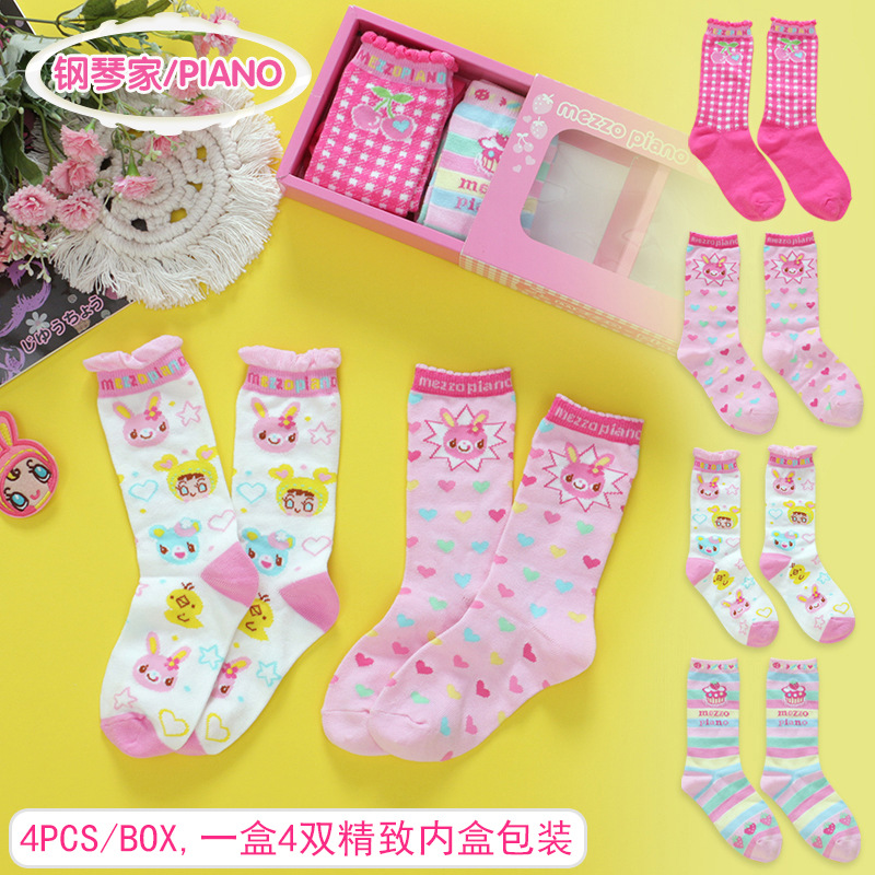 Japanese Cartoon Cute Sweet Lo - Baby Clothing Embroidery 评论和价格
