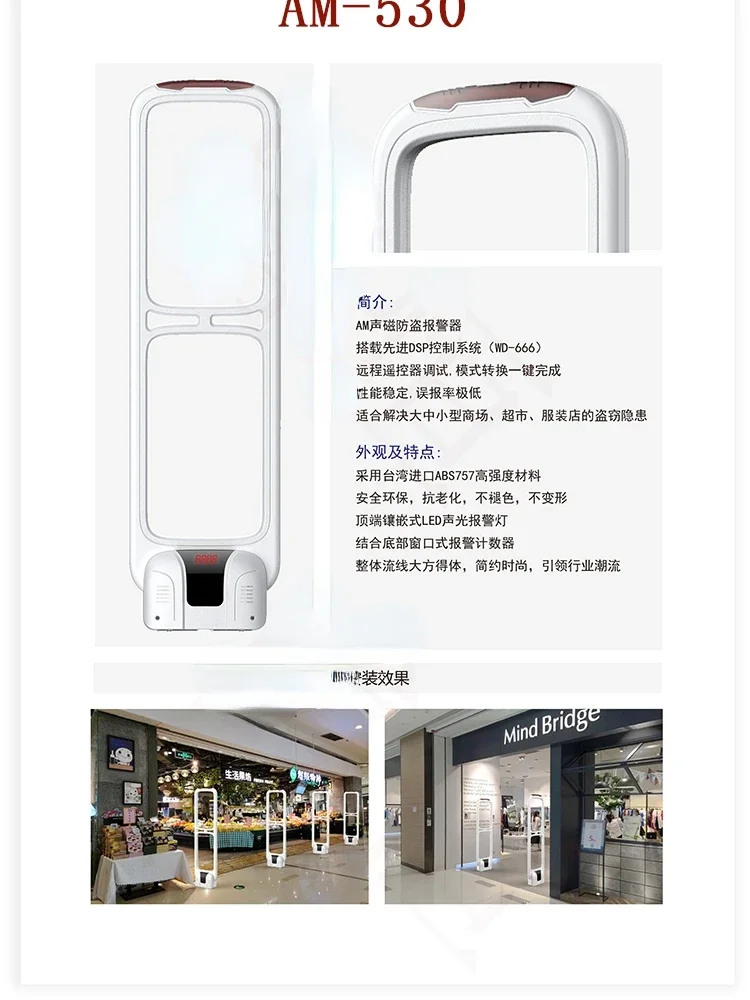 Supermarket anti-theft inducti - Baby Clothing Stores 评论和价格