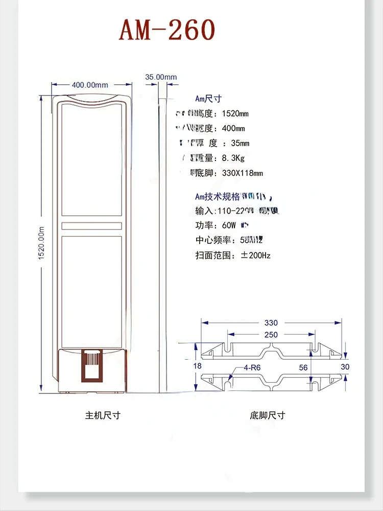 Supermarket anti-theft inducti - Baby Clothing Stores 评论和价格