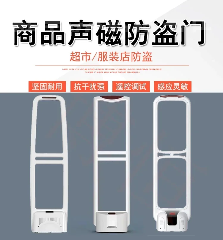 Supermarket anti-theft inducti - Baby Clothing Stores 评论和价格