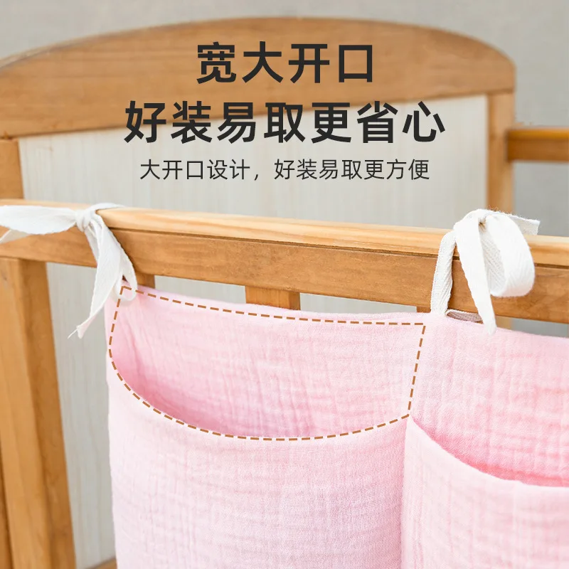2Pockets Bedside Hanging Diape - Baby Clothing For Bed 评论和价格