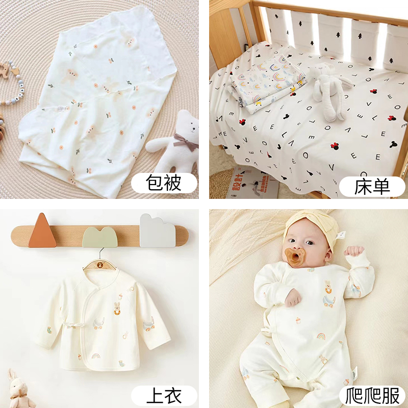 Thick Elastic Pure Cotton Prin - Baby Clothing For Bed 评论和价格